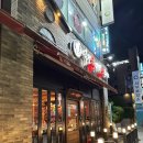 역전할머니맥주인천호 | 인천 조용한 술집 역전할머니맥주 떡볶이 안주 후기