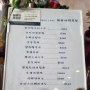 채하네떡공방