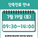 경희현기로운한의원 이미지