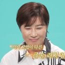 전지적 참견 간식 이미지