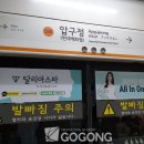 도명광고 네이버블로그