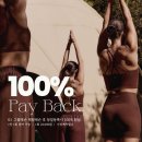 목공구 배우기: 바체어 만들기 | 철산역필라테스 체험레슨 0원으로 그룹레슨 맛보기