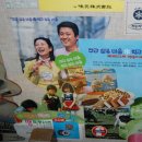 ㈜대일양행 이미지