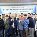 한국의약품물류(주) 이미지