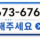 민속건강원 - 동구 해동로 23 | 민속건강원