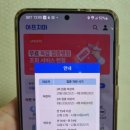 아프지마 약국 이미지