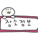 수영로 554번길 이미지