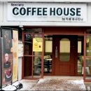 독서 하기 좋은 신림역 카페 &#39;카페파사디나&#39;