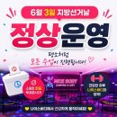 나이스점핑 - 중구 | 나이스점핑