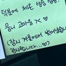 서울특별시 인재개발원, 푸디스트(주)서울시 인재개발원점 | [경찰청 청년인턴] 경찰인재개발원 신임과정, 천안에서 1박 2일 교육: 6주차