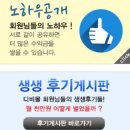주식회사 디비링크 | 인터넷재택부업 디비몰에서 직장인투잡 주부부업가능