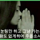 주문을걸어봐~ 이루어진다네요~v 이미지