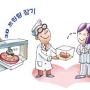 신장축산 이미지