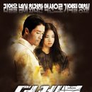 더 레블 - 영웅의 피 ( The Rebel , 2006 ) 이미지