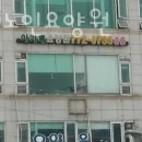 두손피카디리빌딩 이미지