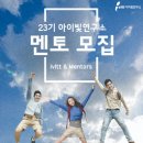아이아이연구소