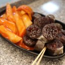진김밥중앙역사점