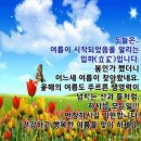 입하