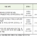 공단하나공인중개사사무소 이미지