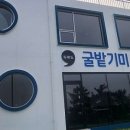 두미도굴밭기미리조트 네이버블로그