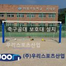 탑동초등학교 이미지