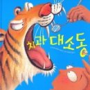 토마토치과 이미지