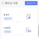 웰빙스포츠헬스장 이미지