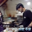 개화식당 이미지