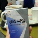 씨엘약국 이미지