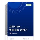 앤드리메이크업