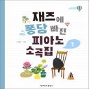 현대음악출판사