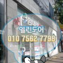 문박사약국 이미지