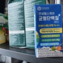 연세헬스 이미지