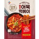 삼호씨푸드 네이버블로그