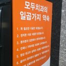 대한치과의원 이미지