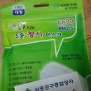 김공구종합상사