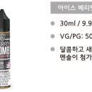 솔트라인