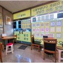 가온부동산공인중개사사무소 이미지