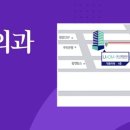 유봄성형외과의원 이미지