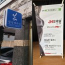 달서구산후관리 본힐링테라피 후기 내 몸에 힐링을 선사하다!