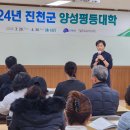 진천군민회관 이미지