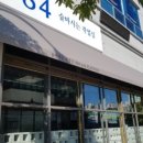 비비큐익산 네이버블로그