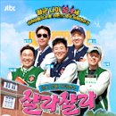 샬라샬라영어