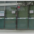 하나로마트 문산농협본점 이미지