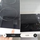 샘마을쌍용 | 금간 한샘 하이라이트 교체