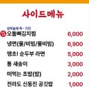 소문난껍데기집 이미지