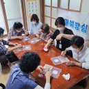 산하리경로당 이미지