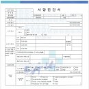 이도 공인번역행정사 사무소 이미지