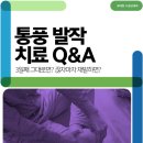 유대현나경선내과의원 이미지