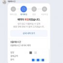 산호대로31길-3 이미지